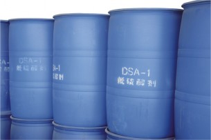 DSA-1脱硫醇剂